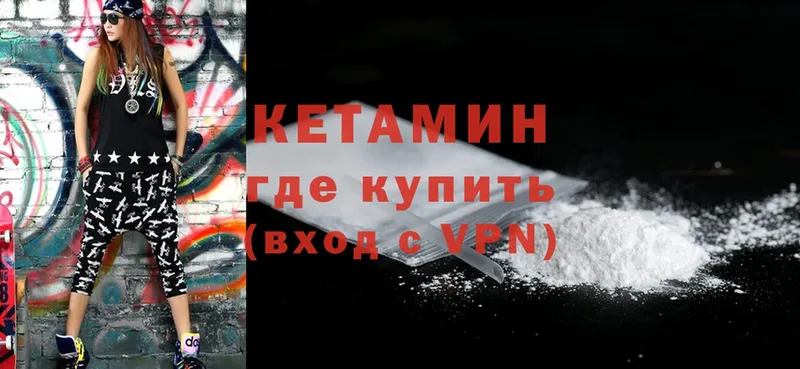 цены   Алупка  OMG вход  Кетамин ketamine 