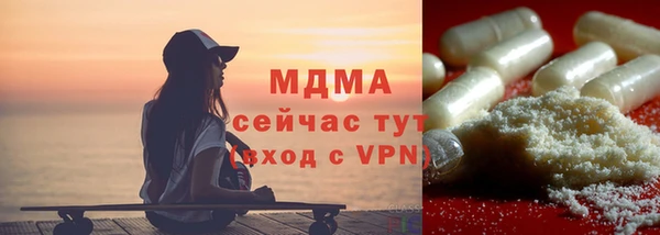 прущая мука Армянск