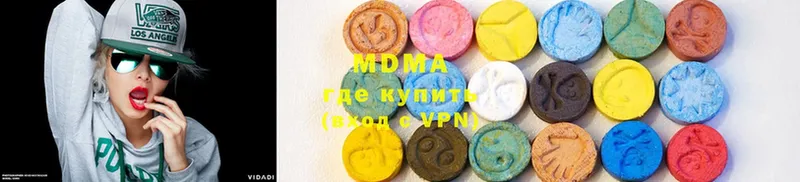 MDMA crystal  купить наркоту  Алупка 